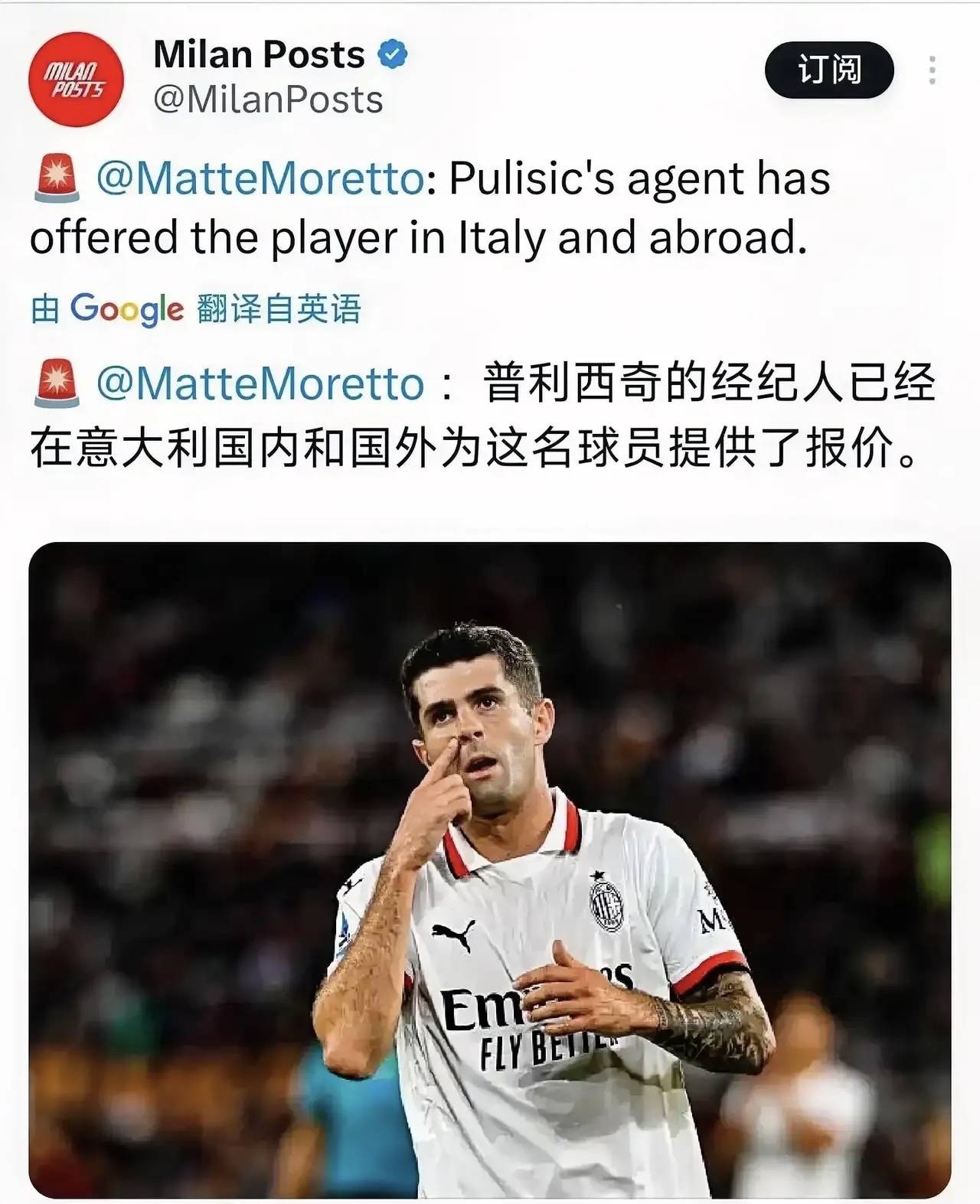 足球在线投注-意甲球员发挥神勇，助球队稳定表现